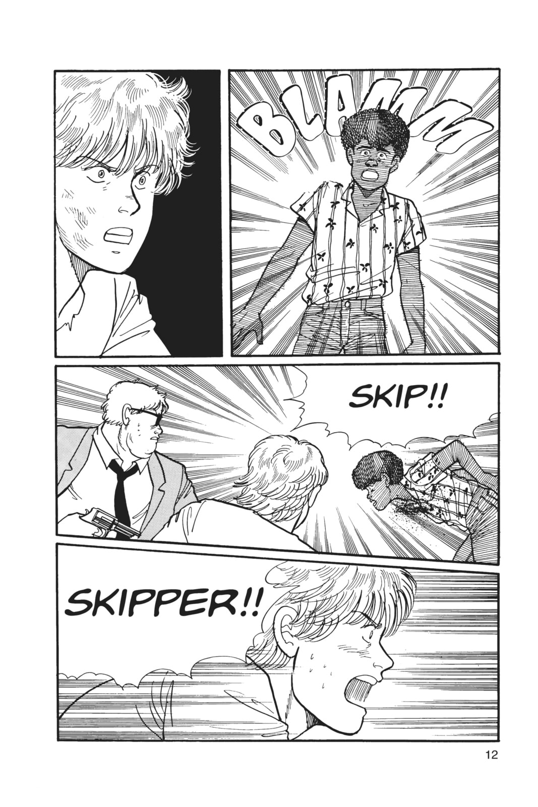 Banana Fish Chapter 2 image 007